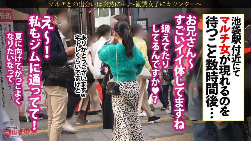 痙攣爆イキめがね美女「絶対稼げるメソッドがあるんです」「年収はもうすぐで1000万で～」と『投資のメソッド』を勧めてくる、知的で物腰柔らかなメガネ美女。今回も胡散臭い話に乗っかり陥落ホテイン。【このオンナ、チ●ポブチ込むと人が変わったようにメス化しますw】メガネ越しの潤んだ瞳がまたエッロい顔…。ニットの下はハリ感抜群の美肌にバインバインの美巨尻美巨乳。全てが股間にクる女。知的な雰囲気とは相反するどエロい表情でびしゃびしゃに潮吹き。バックでガン付突きすれば体を捩らせビクンビクンに痙攣イキ！：case30